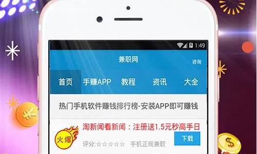 兼职网 源码_兼职网源码下载